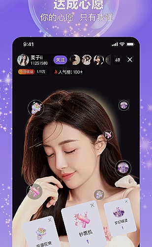 黄金下载视频界面展示